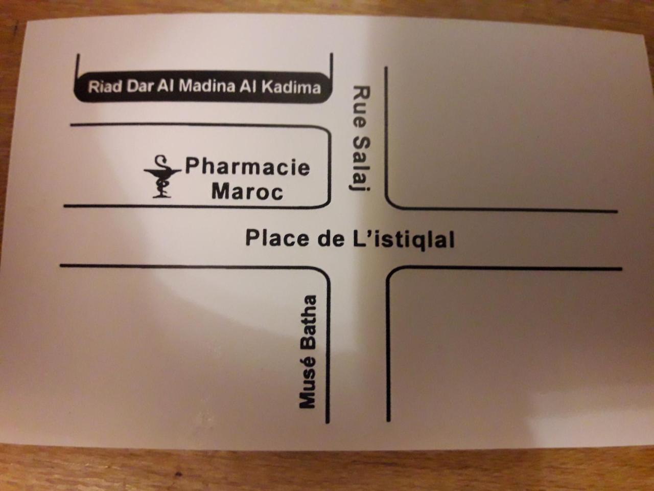 فندق Dar Al Madina Al Kadima فاس المظهر الخارجي الصورة